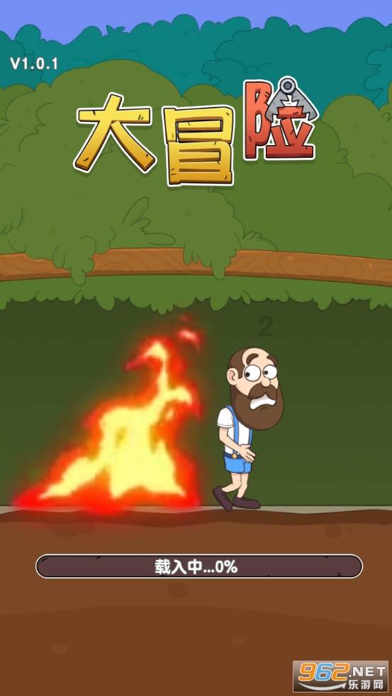 独狼逃跑